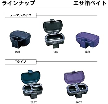 イワシベイト　3.5号　箱売200入 ベイトボックス(エサ箱)｜DAIWA